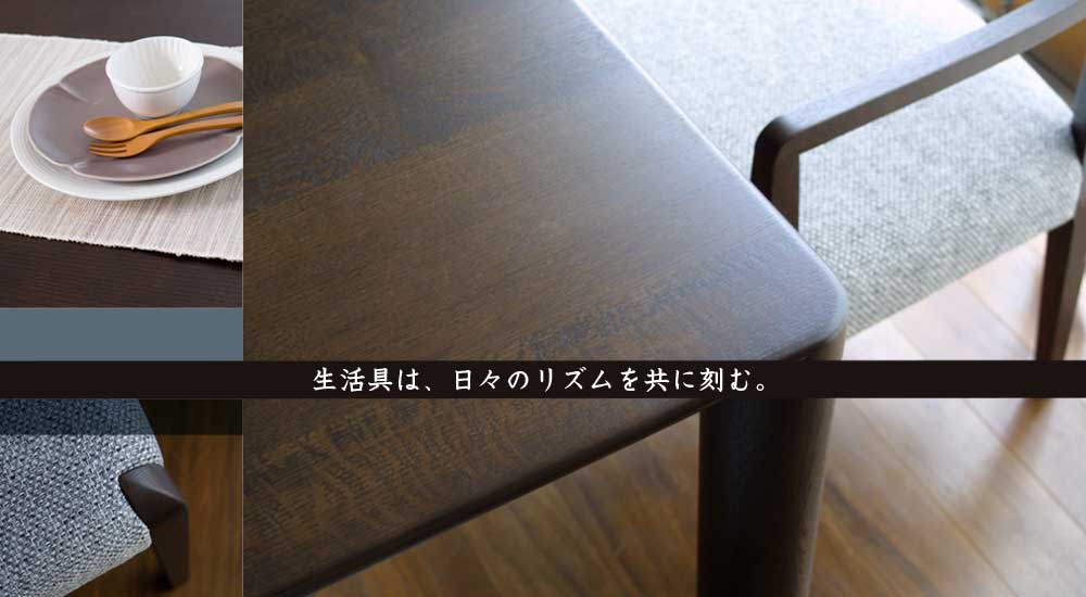 Kosuga Furniture 